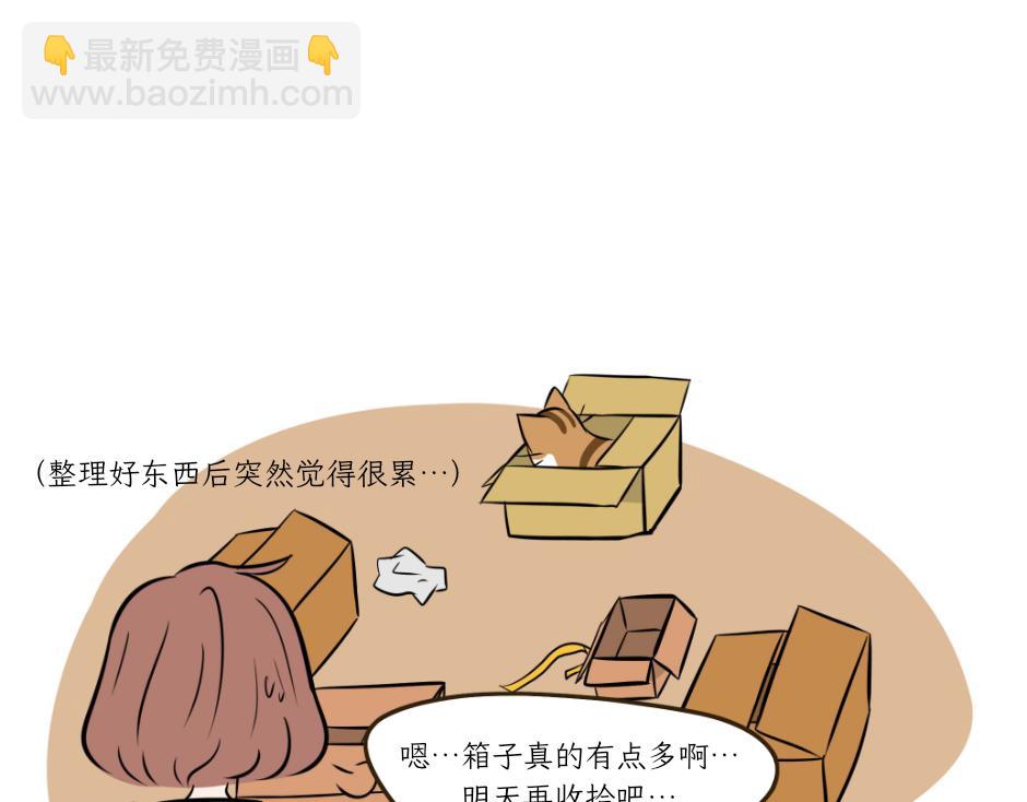 《吐司猫咪POUNDCAT》热可可的新身份 第30页