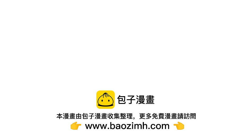 《吐司猫咪POUNDCAT》热可可的新身份 第40页