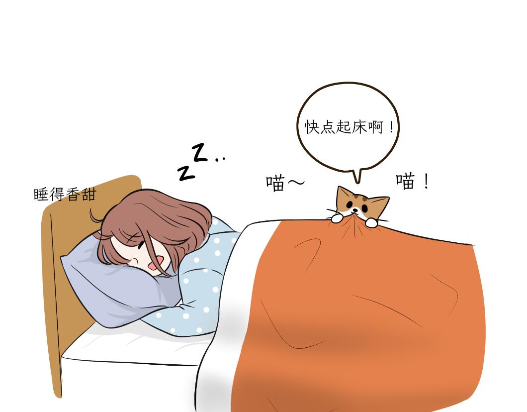 《吐司猫咪POUNDCAT》热可可的新身份 第7页