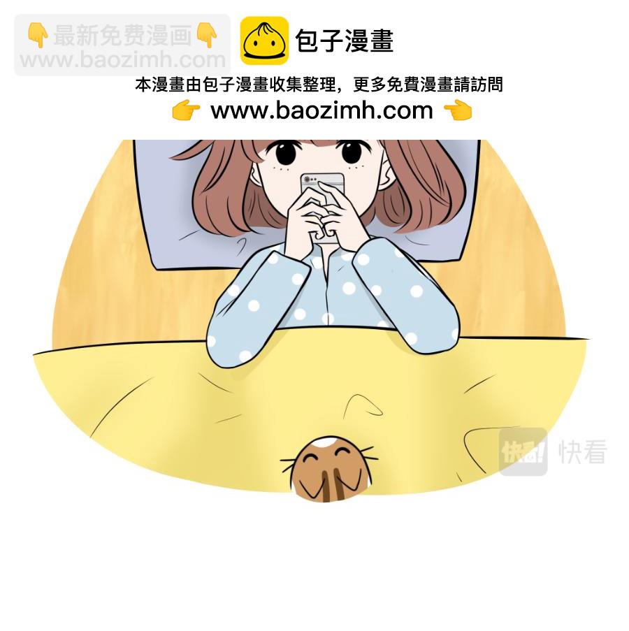 《吐司猫咪POUNDCAT》完美的借口 第12页