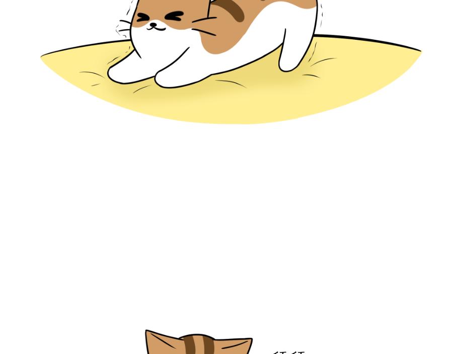 《吐司猫咪POUNDCAT》完美的借口 第16页