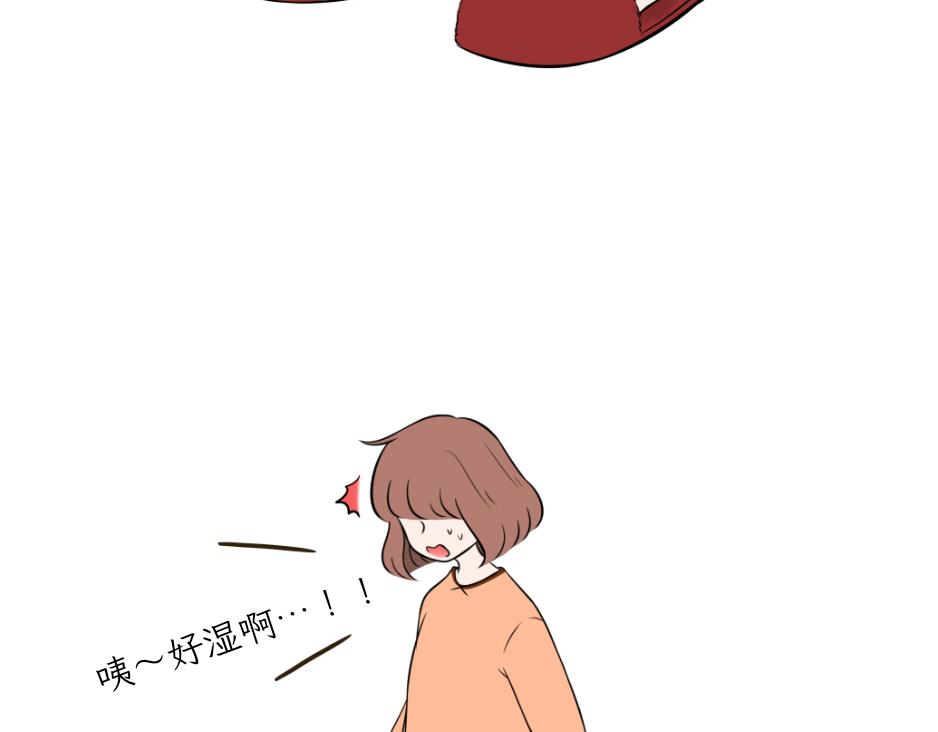 《吐司猫咪POUNDCAT》完美的借口 第25页