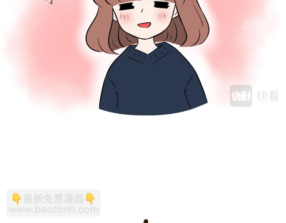 《吐司猫咪POUNDCAT》完美的借口 第39页