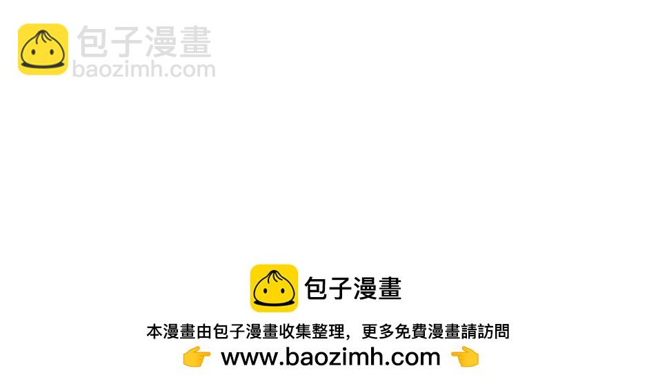 《吐司猫咪POUNDCAT》完美的借口 第43页