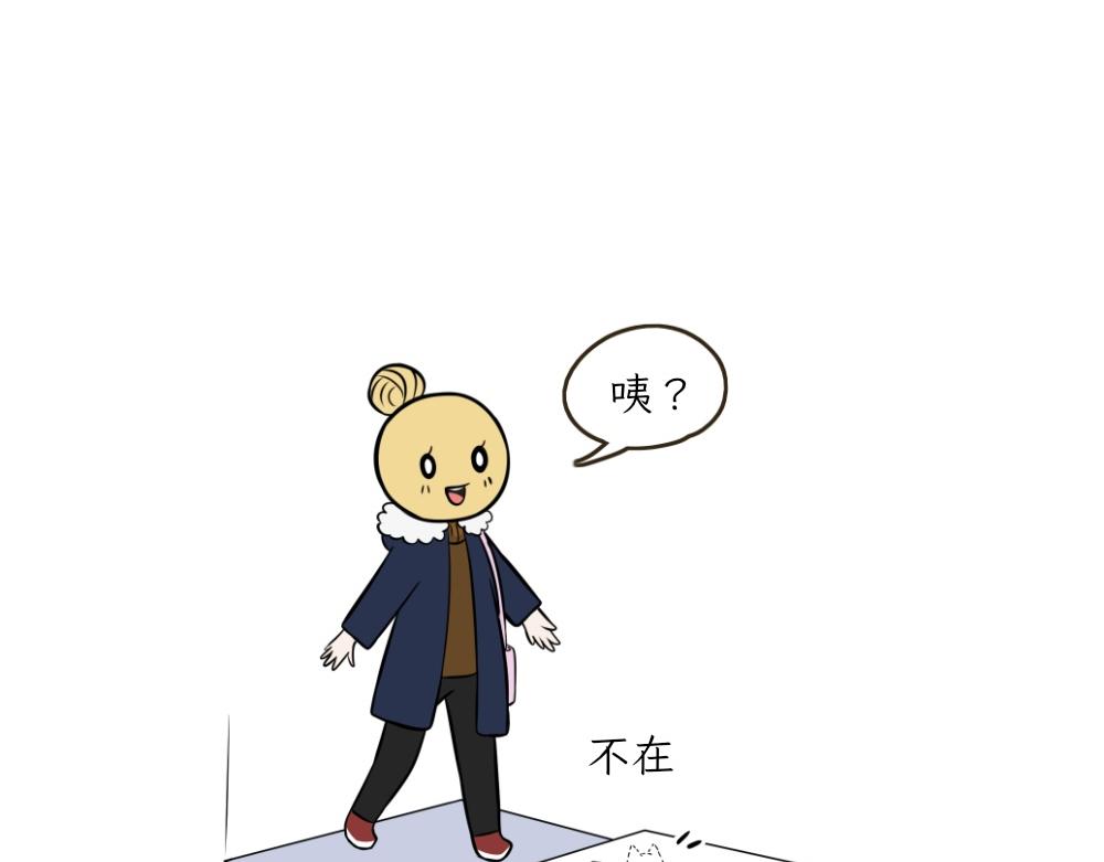 《吐司猫咪POUNDCAT》捉迷藏 第22页