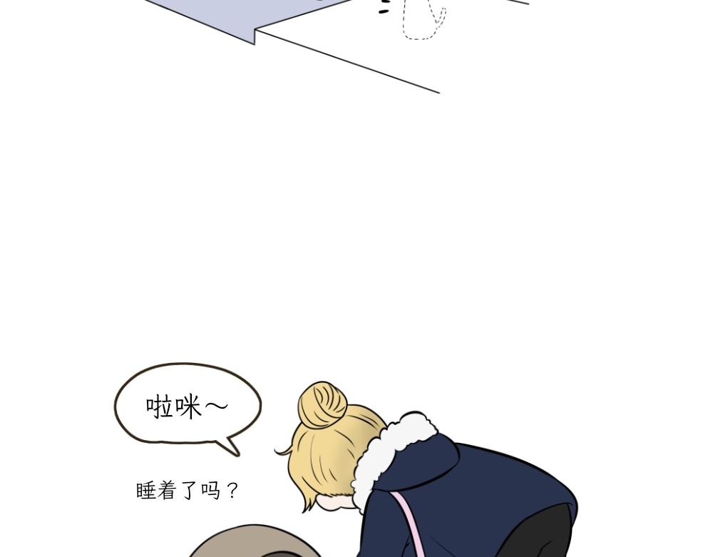 《吐司猫咪POUNDCAT》捉迷藏 第23页