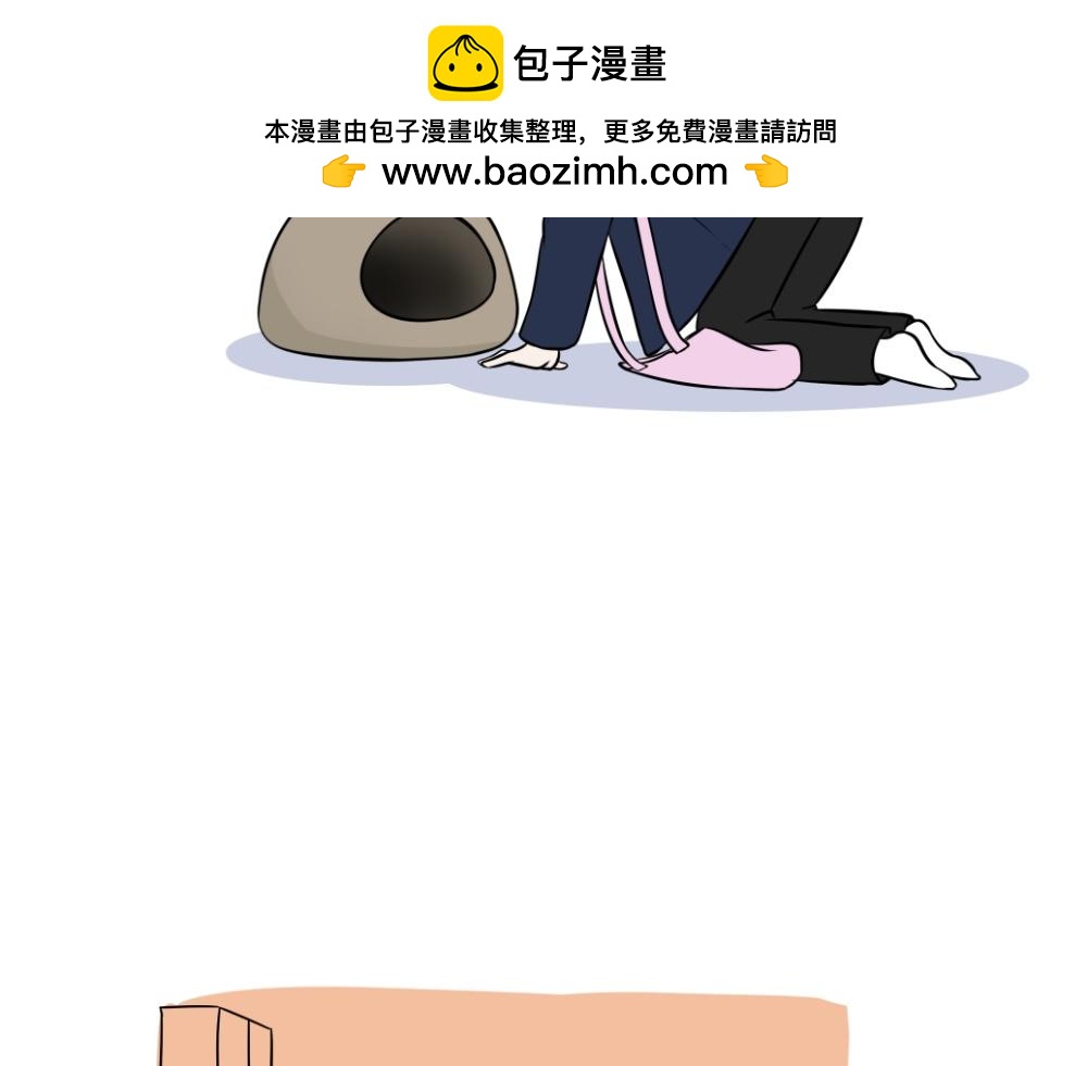 《吐司猫咪POUNDCAT》捉迷藏 第24页