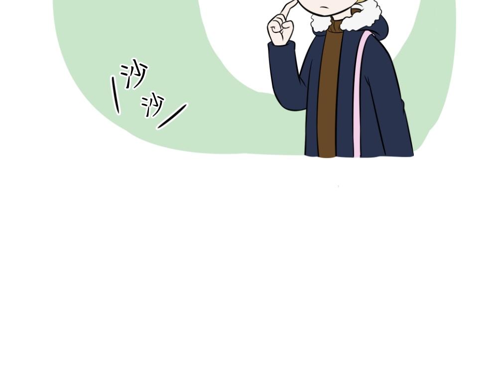《吐司猫咪POUNDCAT》捉迷藏 第27页