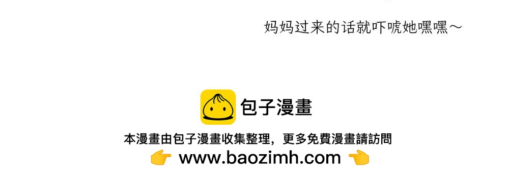 《吐司猫咪POUNDCAT》捉迷藏 第34页