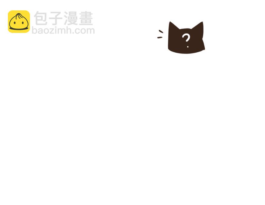 《吐司猫咪POUNDCAT》酸奶历险记 第22页