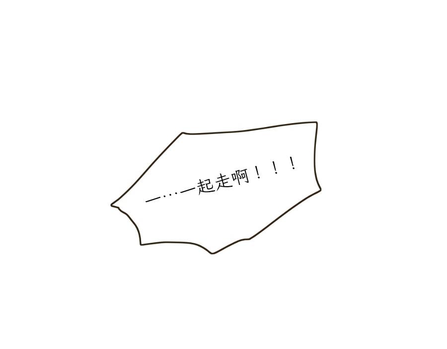 《吐司猫咪POUNDCAT》酸奶历险记 第31页