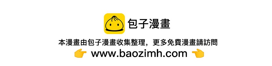 《吐司猫咪POUNDCAT》酸奶历险记 第44页
