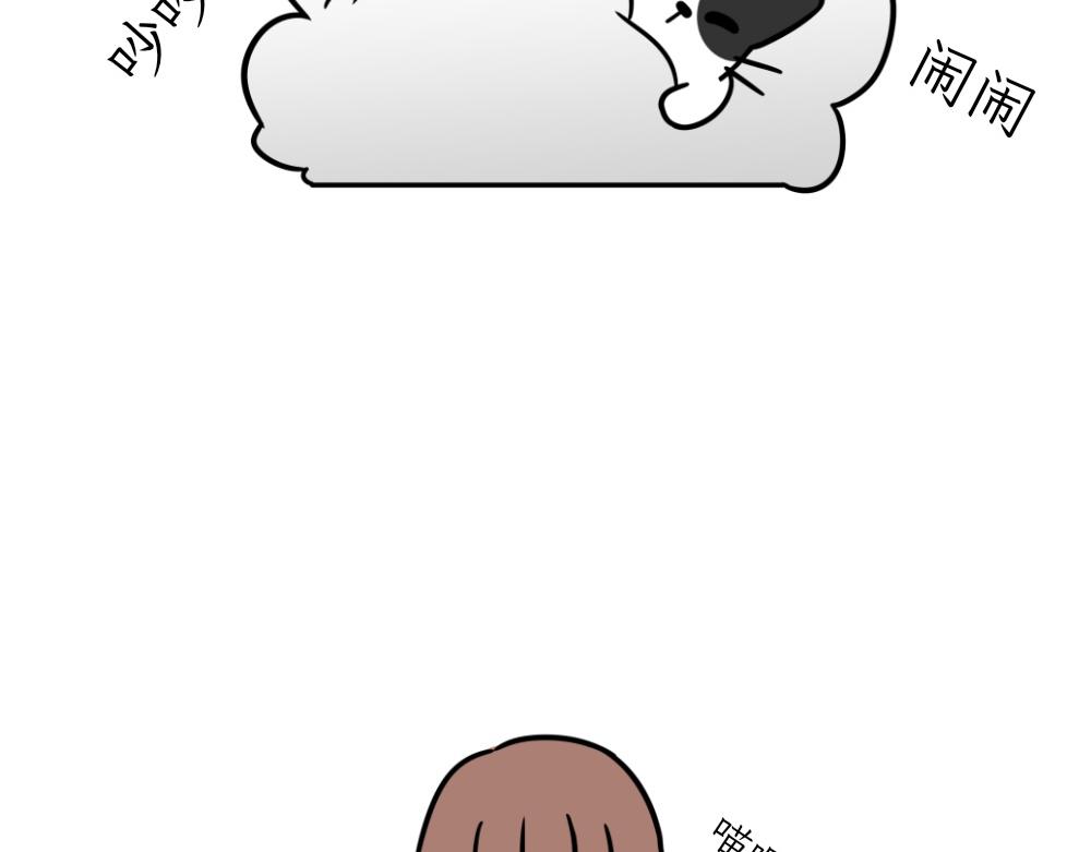 《吐司猫咪POUNDCAT》热可可的朋友们 第19页