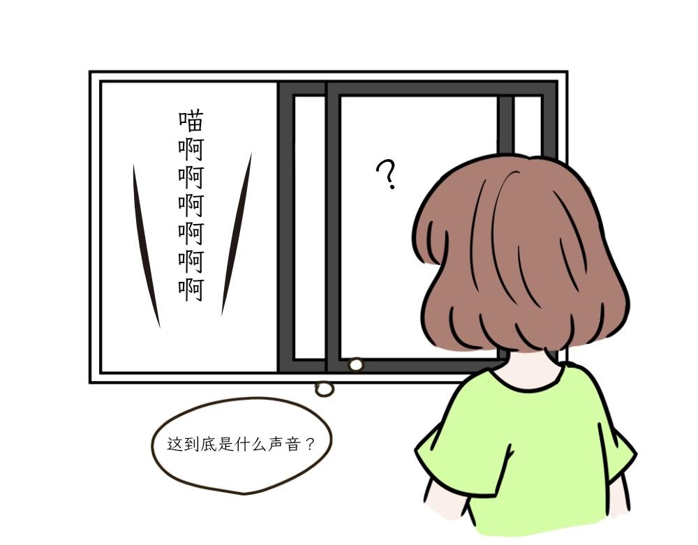 《吐司猫咪POUNDCAT》热可可的朋友们 第21页