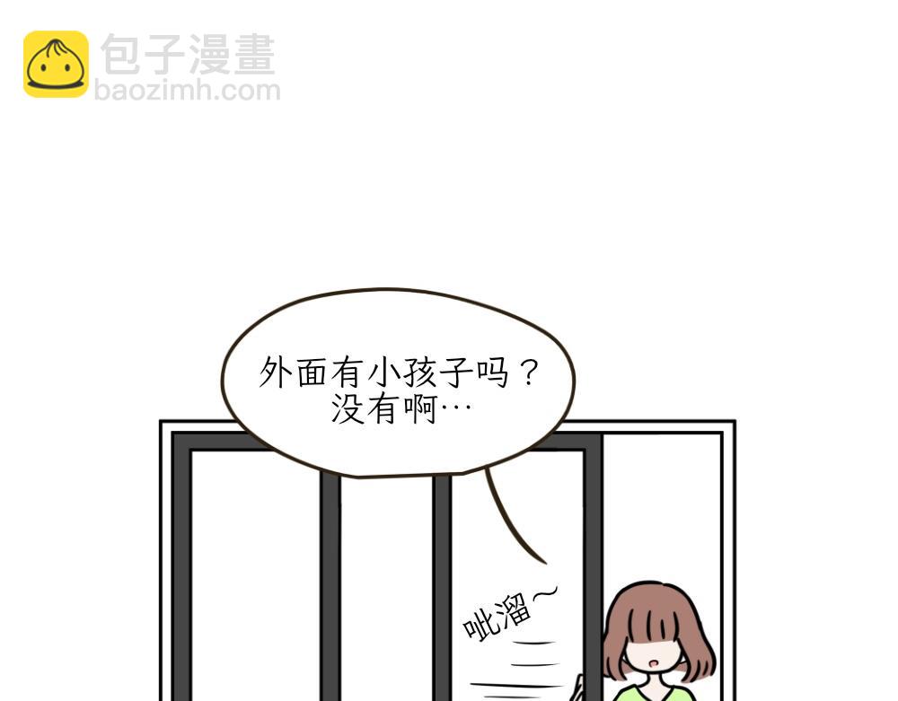 《吐司猫咪POUNDCAT》热可可的朋友们 第22页