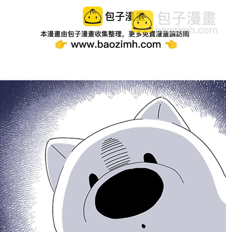 《吐司猫咪POUNDCAT》热可可的新家人 第27页