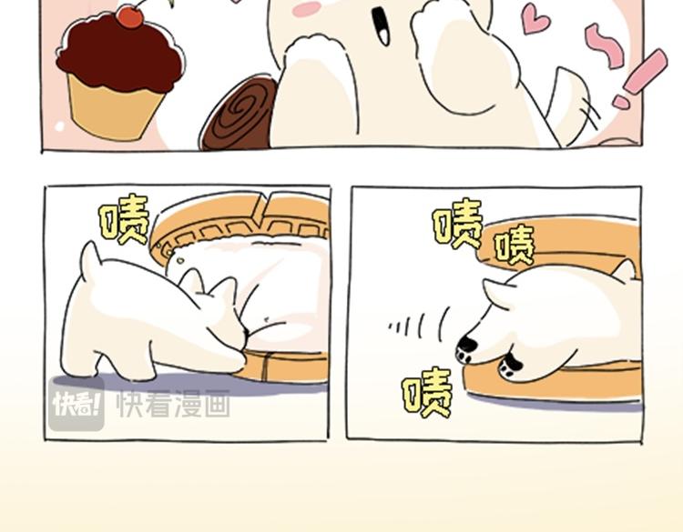 《吐司猫咪POUNDCAT》热可可的新家人 第38页