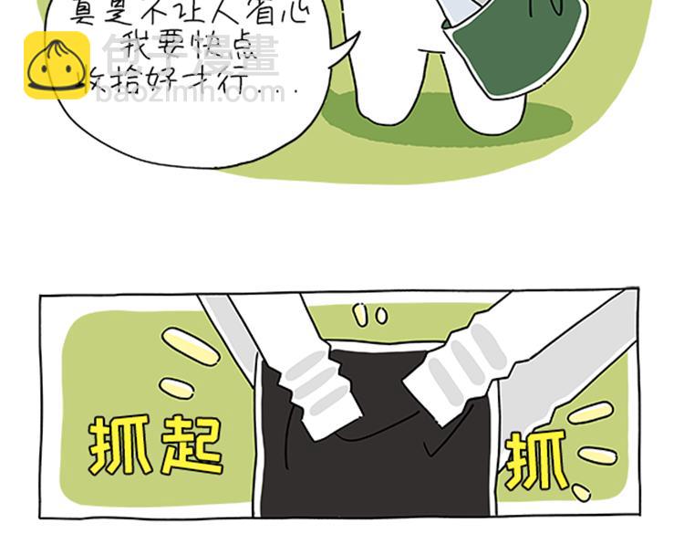 《吐司猫咪POUNDCAT》小奶油散步日记 第20页