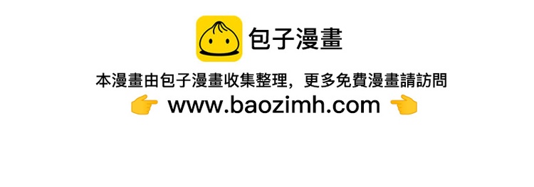 《吐司猫咪POUNDCAT》小奶油散步日记 第26页
