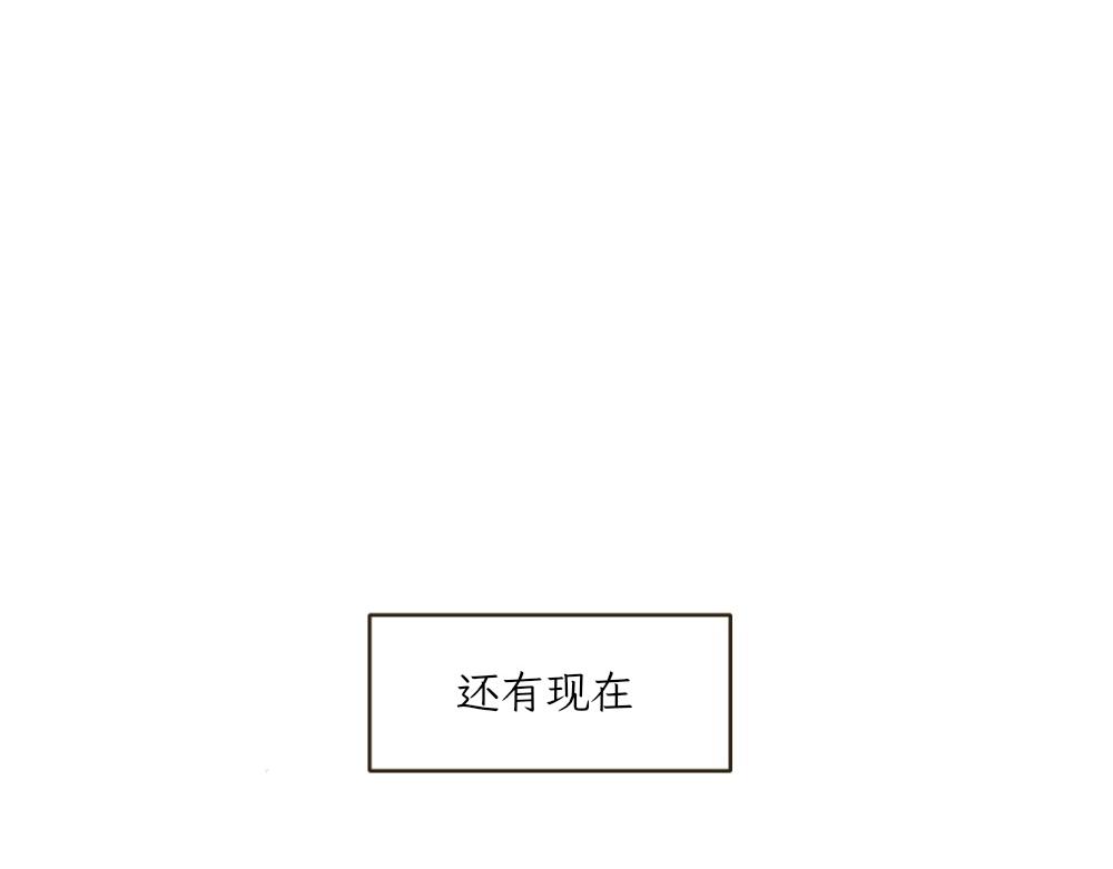 《吐司猫咪POUNDCAT》第一季完结章 第13页