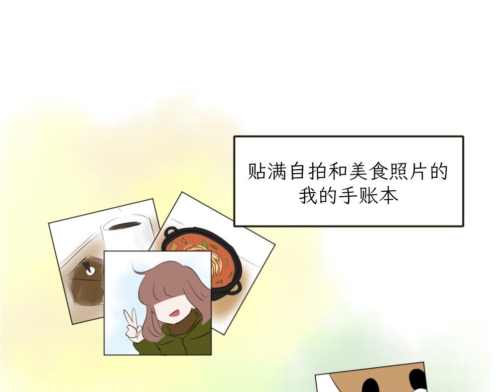 《吐司猫咪POUNDCAT》第一季完结章 第27页