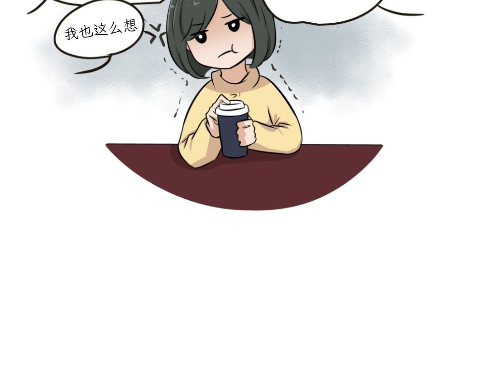 《吐司猫咪POUNDCAT》第一季完结章 第34页