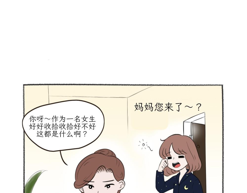 《吐司猫咪POUNDCAT》第一季完结章 第9页