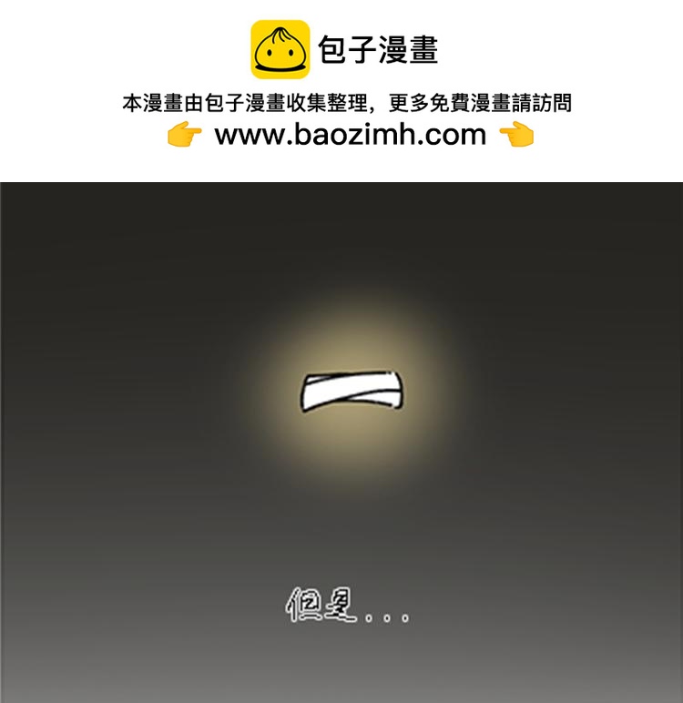 《吐司猫咪POUNDCAT》热可可和小奶油的梦之星电台 第14页