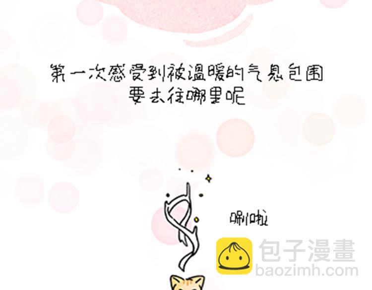 《吐司猫咪POUNDCAT》热可可和小奶油的梦之星电台 第24页