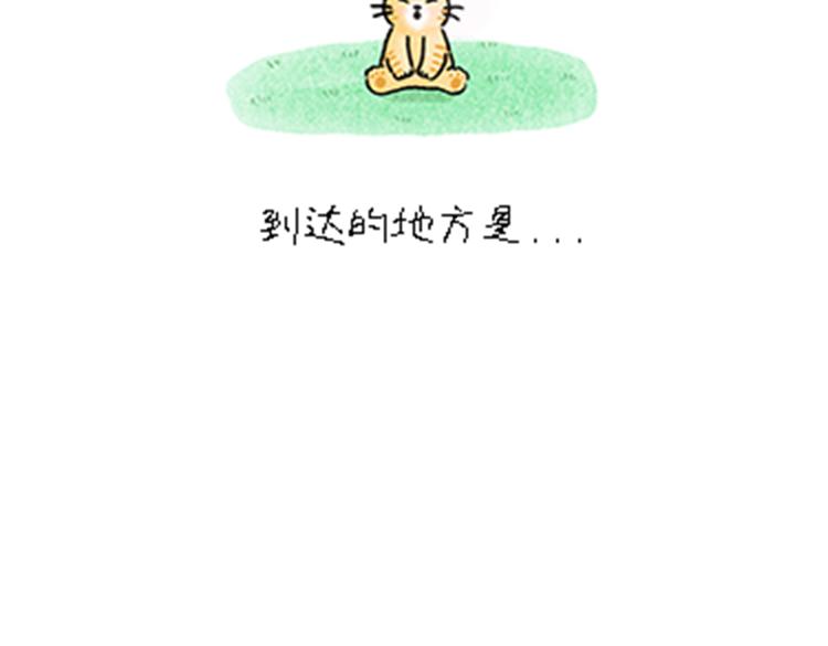 《吐司猫咪POUNDCAT》热可可和小奶油的梦之星电台 第25页