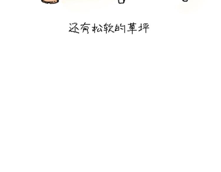 《吐司猫咪POUNDCAT》热可可和小奶油的梦之星电台 第27页