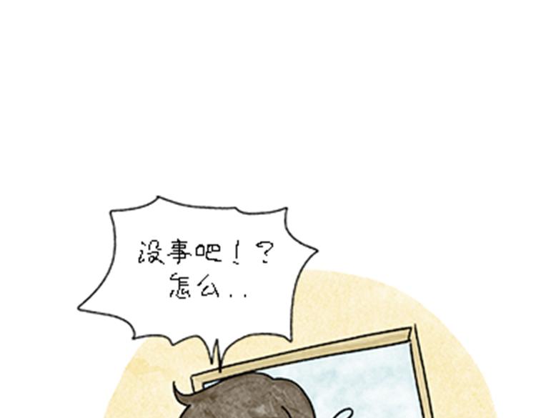 《吐司猫咪POUNDCAT》热可可和小奶油的梦之星电台 第37页
