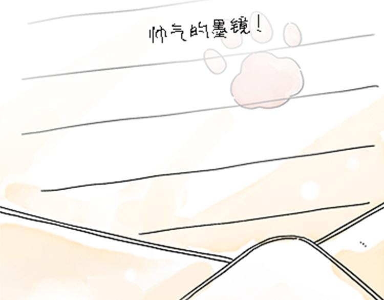 《吐司猫咪POUNDCAT》热可可和小奶油的梦之星电台 第49页