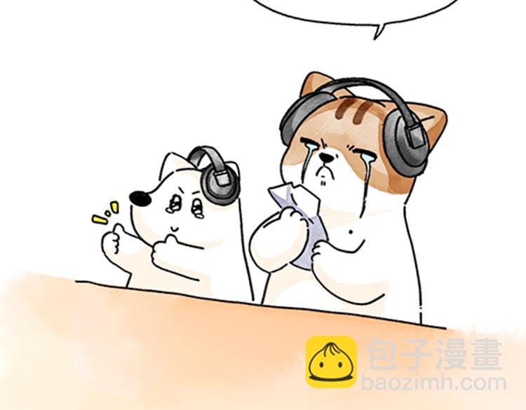 《吐司猫咪POUNDCAT》春福的故事 第32页