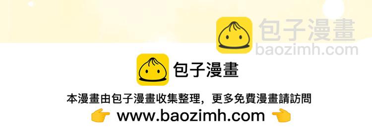 《吐司猫咪POUNDCAT》春福的故事 第39页