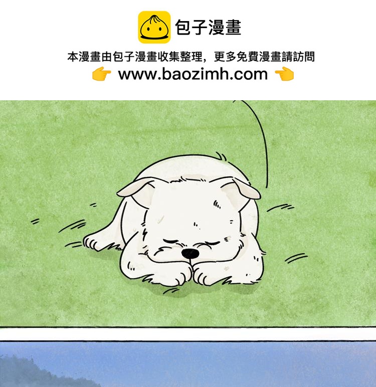 《吐司猫咪POUNDCAT》小石头的故事 第25页