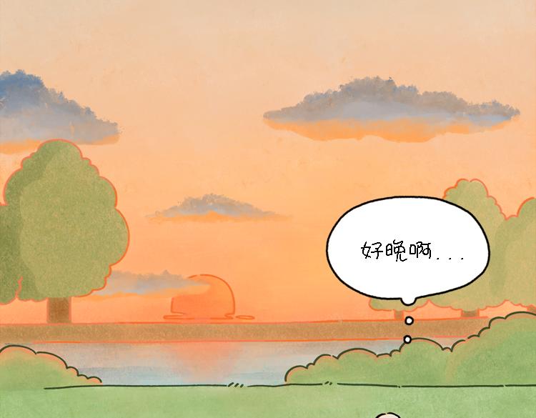 《吐司猫咪POUNDCAT》小石头的故事 第27页