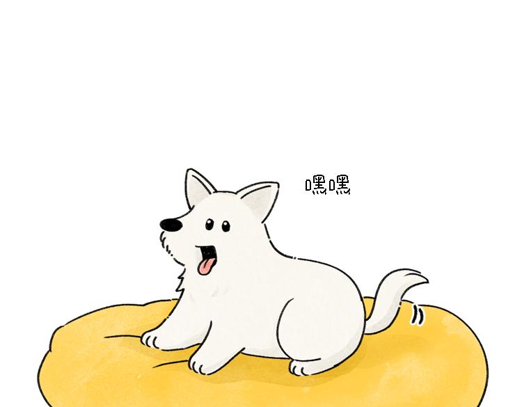 《吐司猫咪POUNDCAT》小石头的故事 第30页