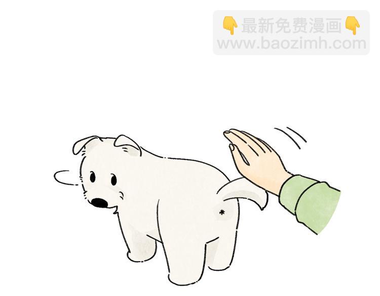 《吐司猫咪POUNDCAT》小石头的故事 第34页