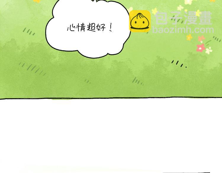 《吐司猫咪POUNDCAT》小石头的故事 第46页
