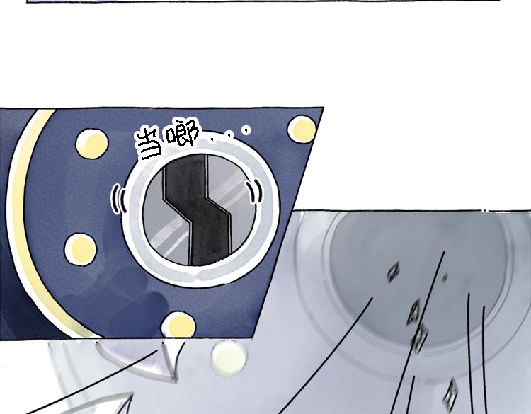 《吐司猫咪POUNDCAT》小石头的故事 第5页