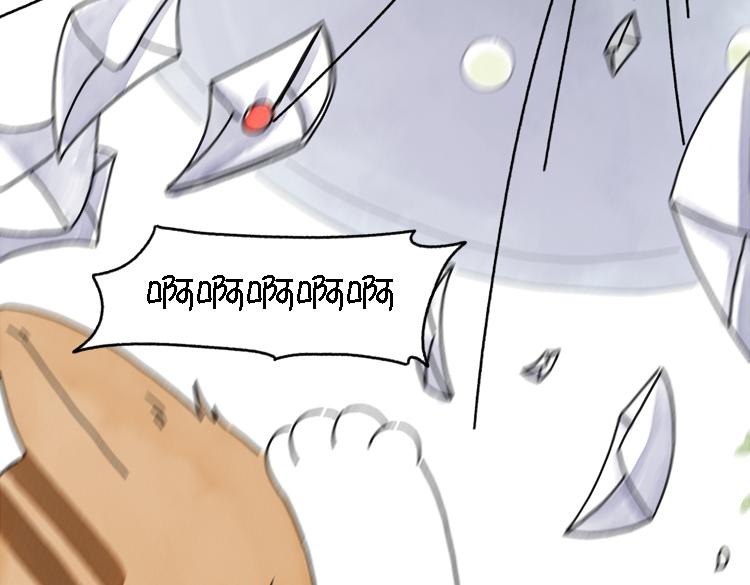 《吐司猫咪POUNDCAT》小石头的故事 第6页