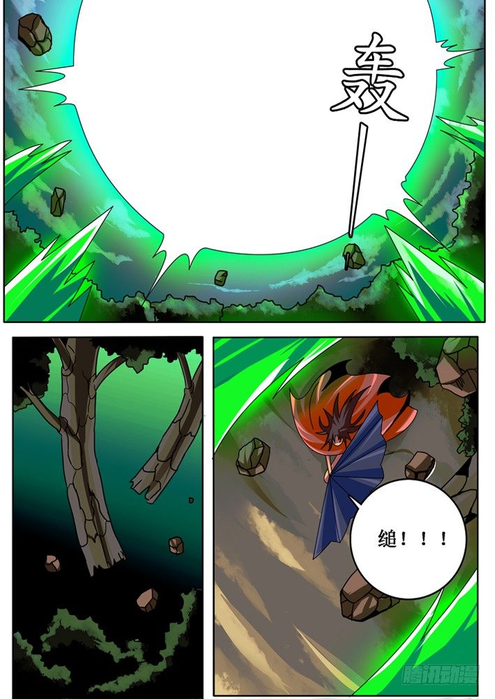 《幕师》049 第5页