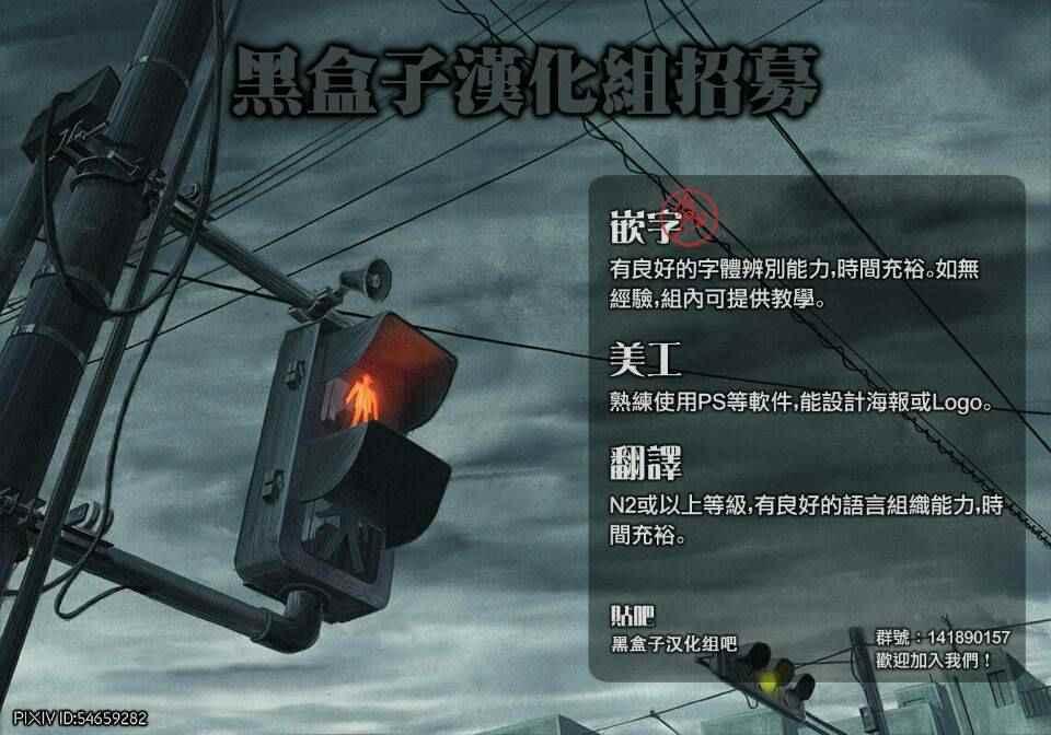 《初中学历劳动者开始的高中生活》第5话 第40页