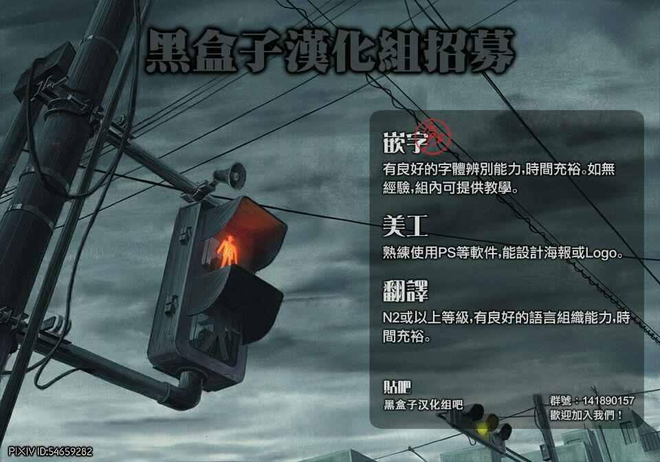 《初中学历劳动者开始的高中生活》第7话 第39页