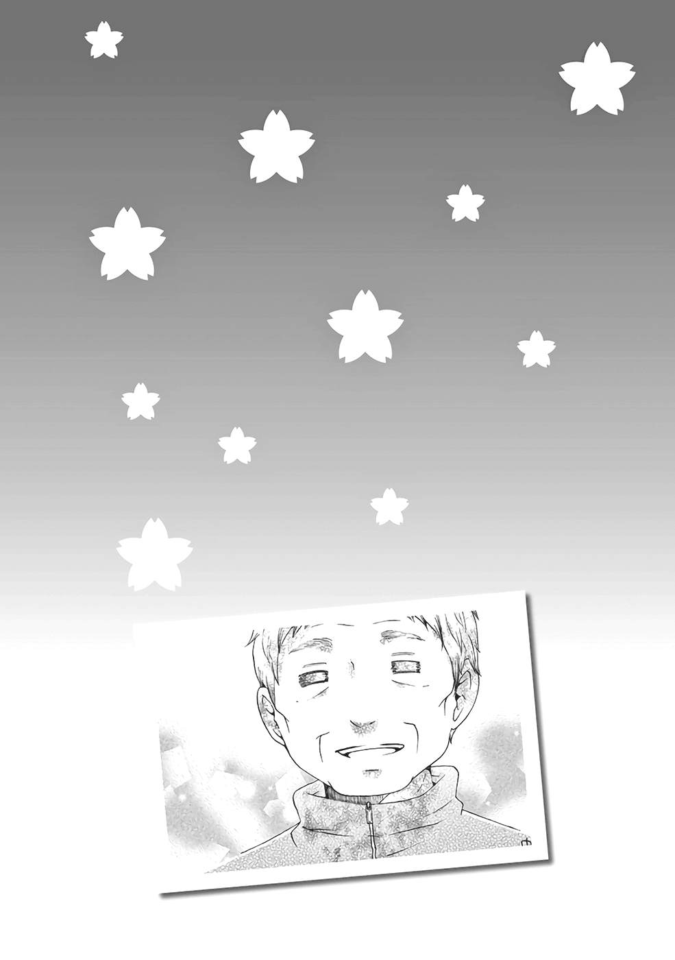 《初中学历劳动者开始的高中生活》第33话 第46页