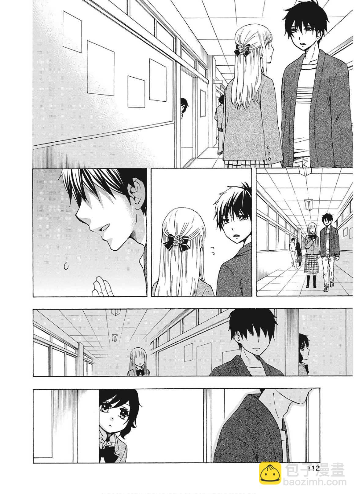 《初中学历劳动者开始的高中生活》第37话 第12页