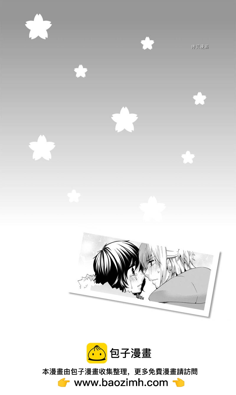 《初中学历劳动者开始的高中生活》第46话 第38页