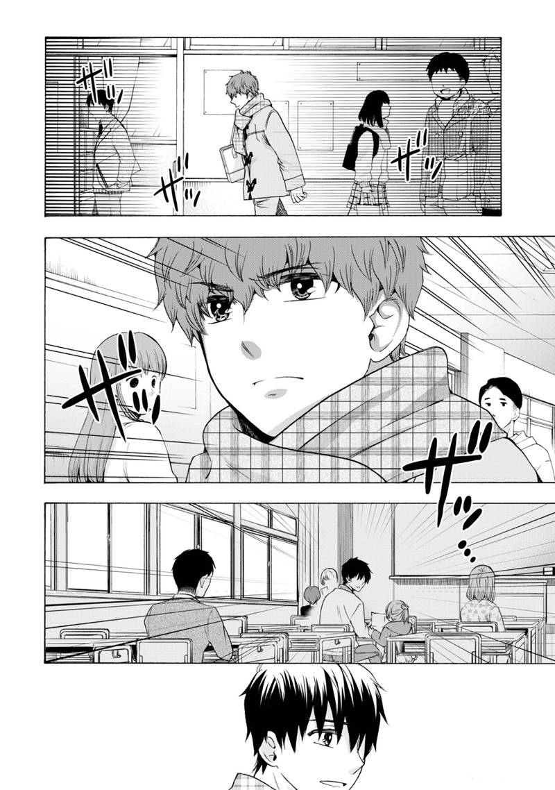 《初中学历劳动者开始的高中生活》第47话 第8页