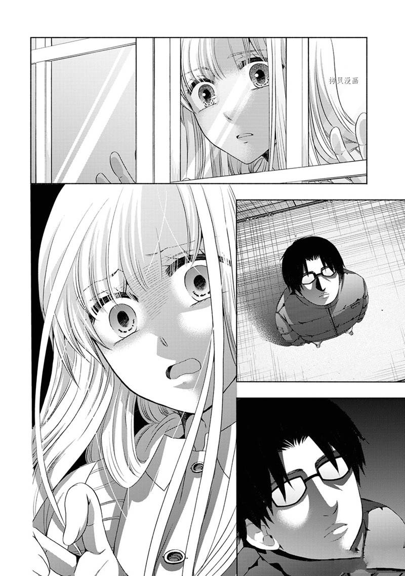 《初中学历劳动者开始的高中生活》第50话 第40页